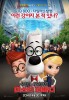 Mr. Peabody & Sherman (2014) Thumbnail
