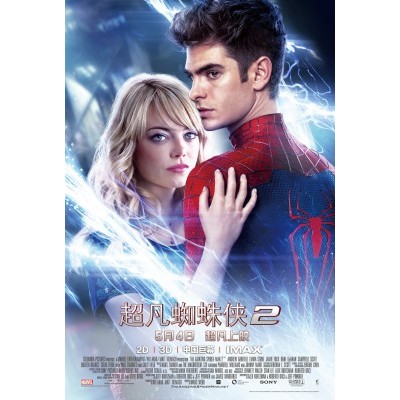 The Amazing Spider-Man 2 Movie Poster #12 - Internet Movie Poster