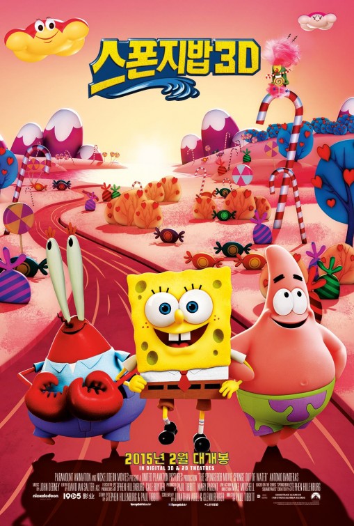 the spongebob movie sponge out of water 2022