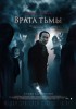 Pay the Ghost (2015) Thumbnail
