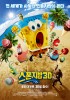 The SpongeBob Movie: Sponge Out of Water (2015) Thumbnail
