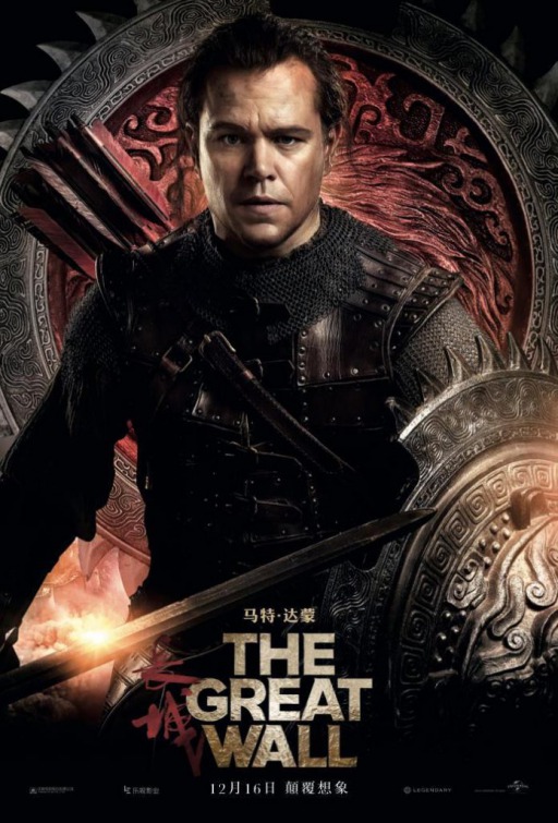 the great wall movie in hindi dubbed download