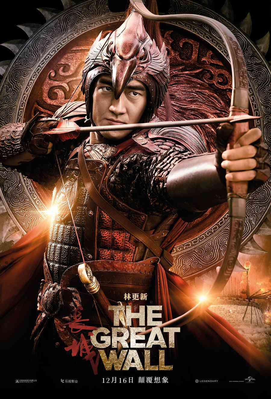 the great wall movie poster 2017