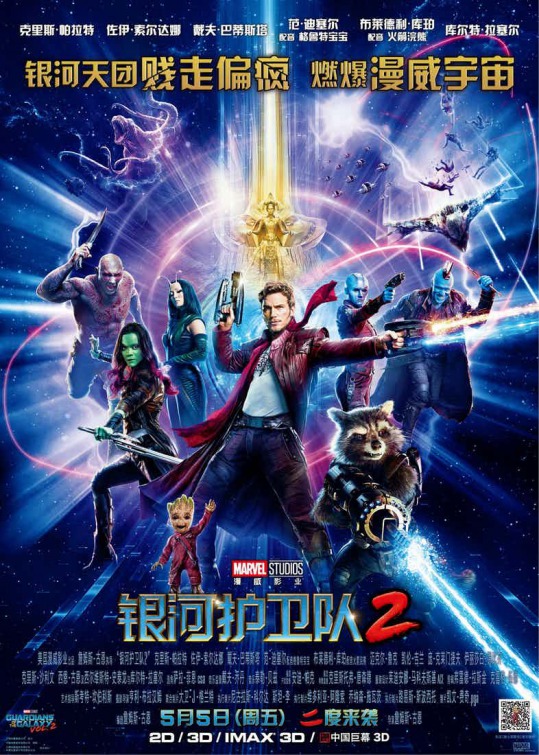 for iphone download Guardians of the Galaxy Vol 2 free