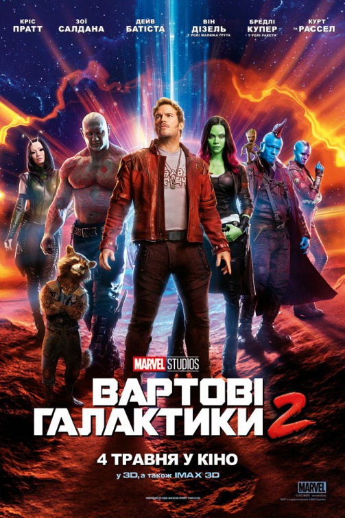 Guardians of the Galaxy Vol 2 for ios download