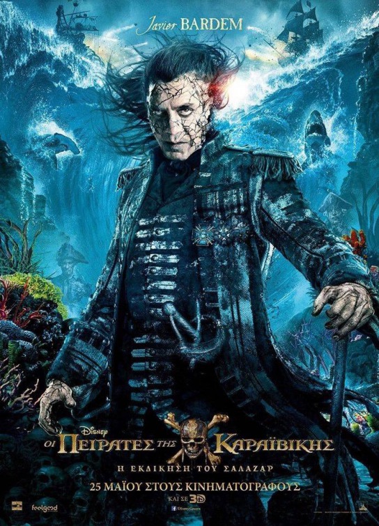 free for mac download Pirates of the Caribbean: Dead Man’s
