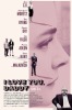I Love You, Daddy (2017) Thumbnail