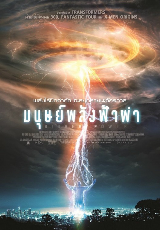 Higher Power Movie Poster (#3 of 3) - IMP Awards