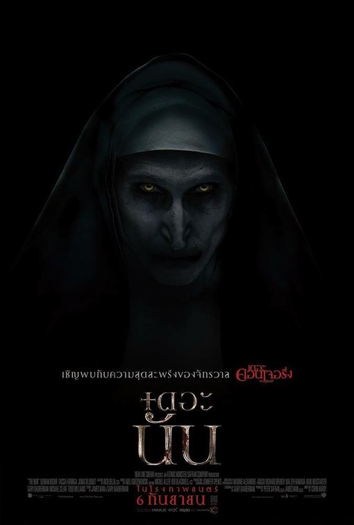 The Nun 2018 Poster New Realease Movie 2018