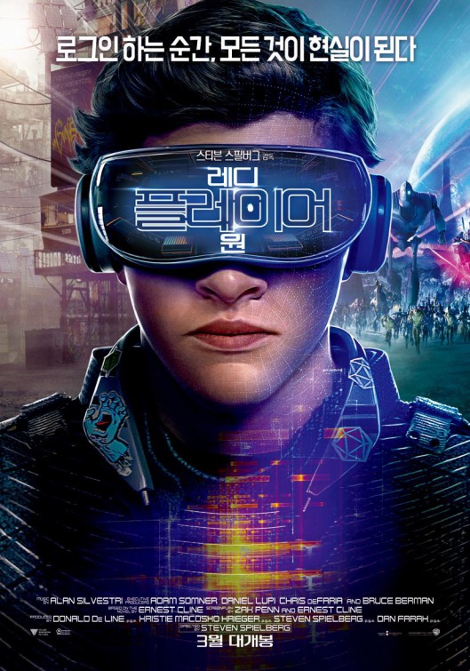 ready player one movie free download