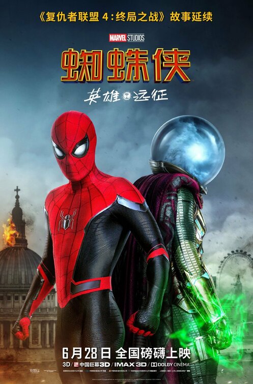 Spider-Man: Far From Home (Movie, 2019)