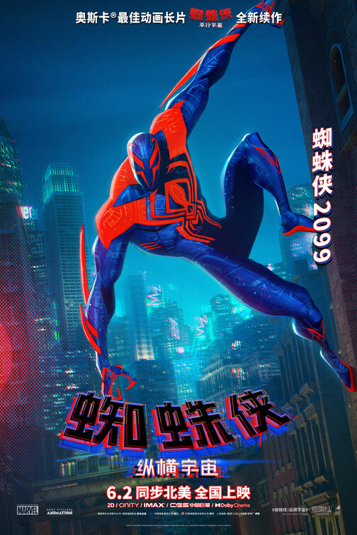 SpiderMan Across the SpiderVerse Movie Poster (28 of 38) IMP Awards