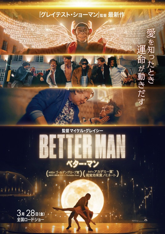 Better Man Movie Poster