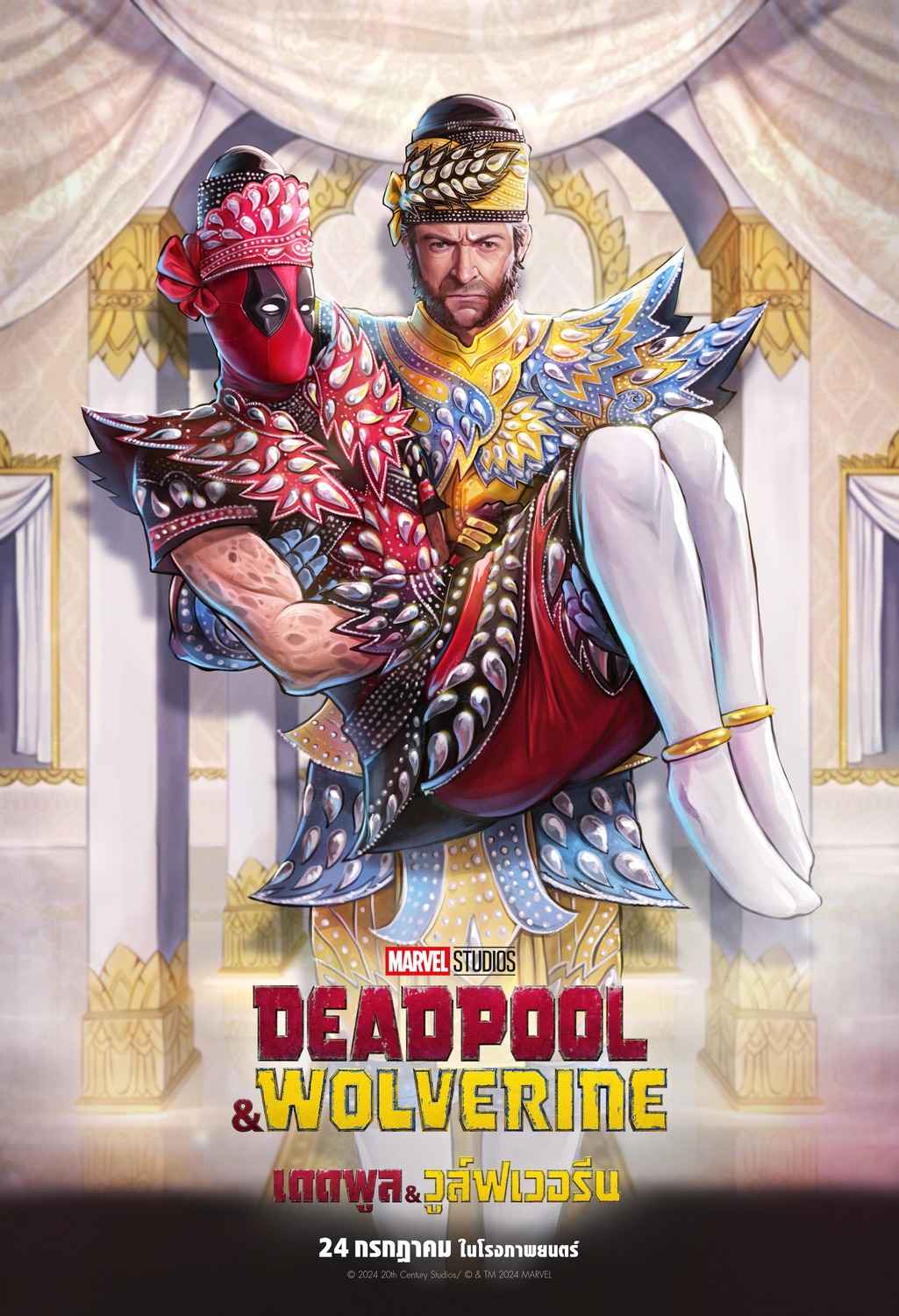 Extra Large Movie Poster Image for Deadpool 3 (#18 of 22)