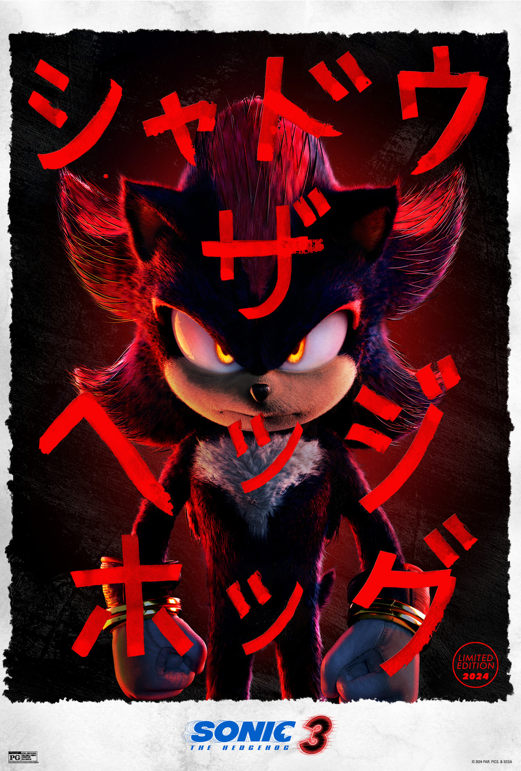 Extra Large Movie Poster Image for Sonic the Hedgehog 3 (#26 of 28)