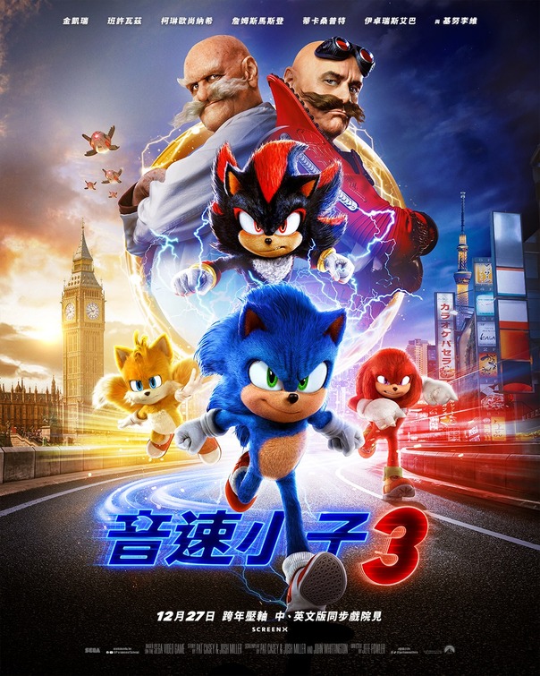 Sonic the Hedgehog 3 Movie Poster