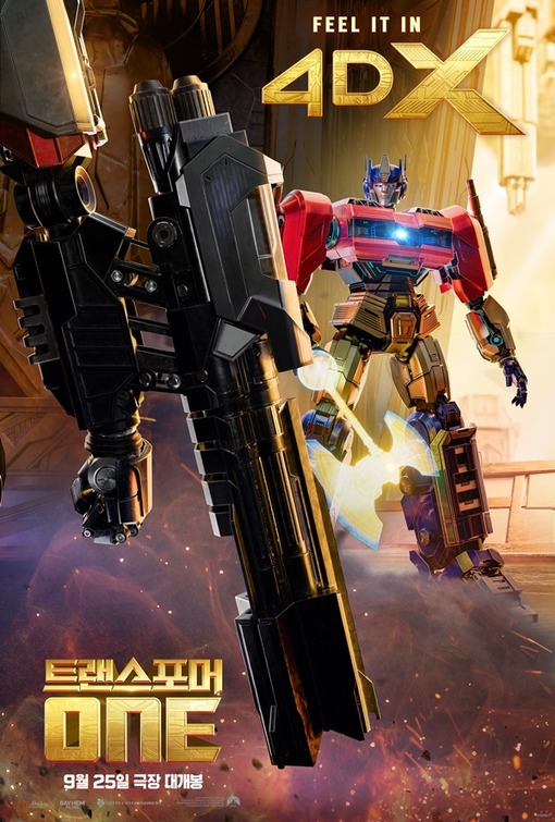 Transformers One Movie Poster (24 of 24) IMP Awards