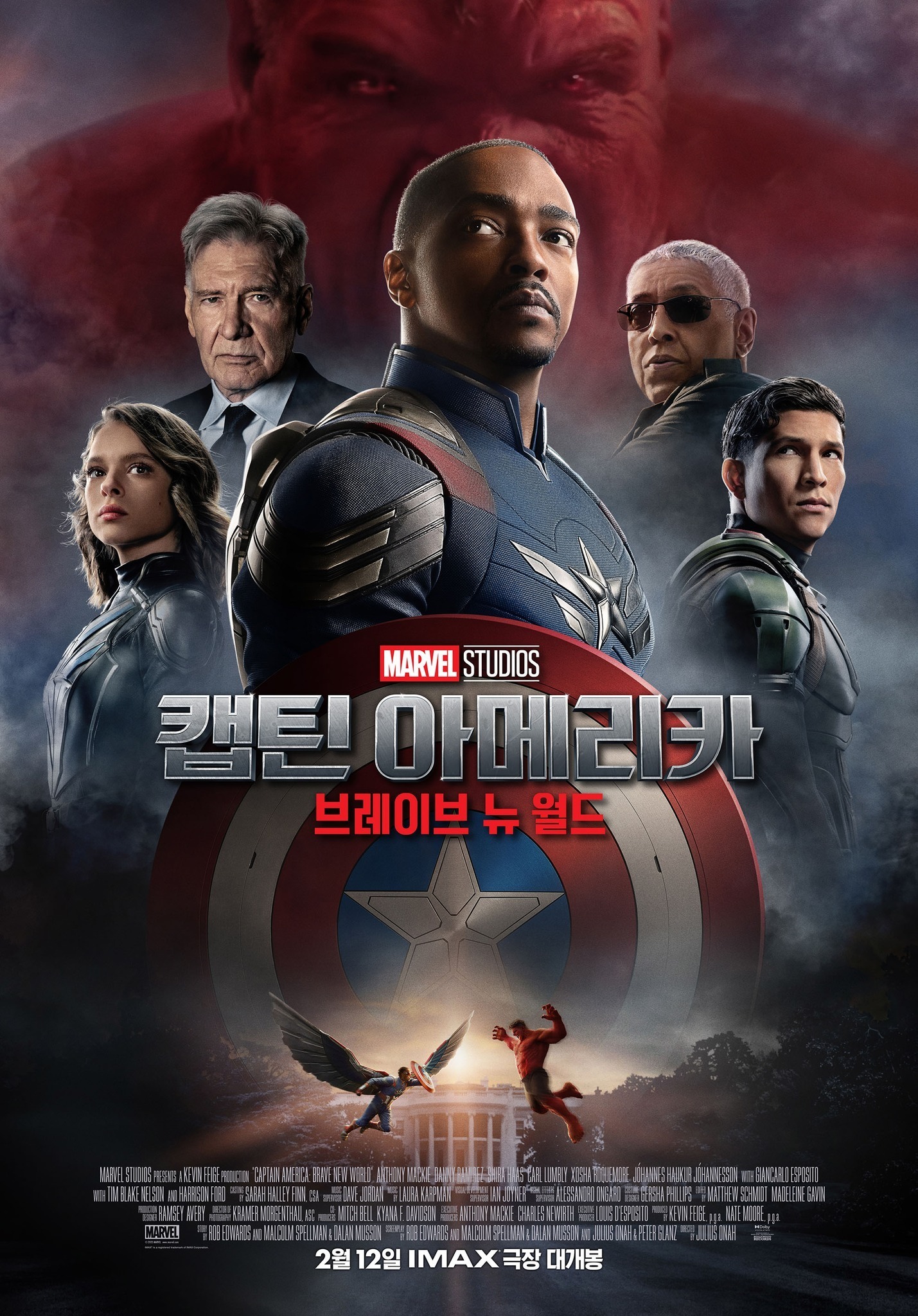 Mega Sized Movie Poster Image for Captain America: Brave New World (#13 of 15)