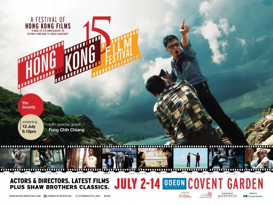 Hong Kong 15 Film Festival Movie Poster