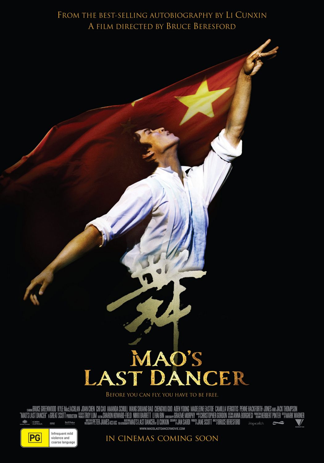 Extra Large Movie Poster Image for Mao's Last Dancer (#1 of 2)