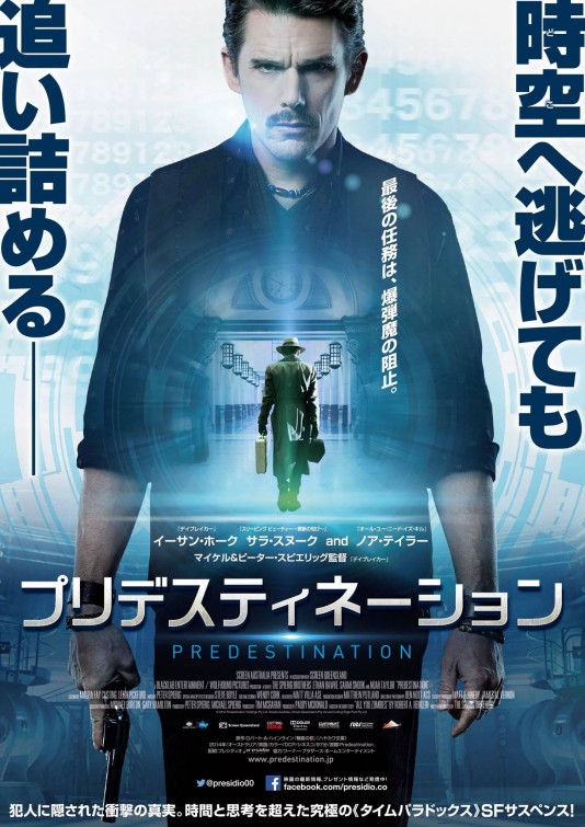 Predestination Movie Poster