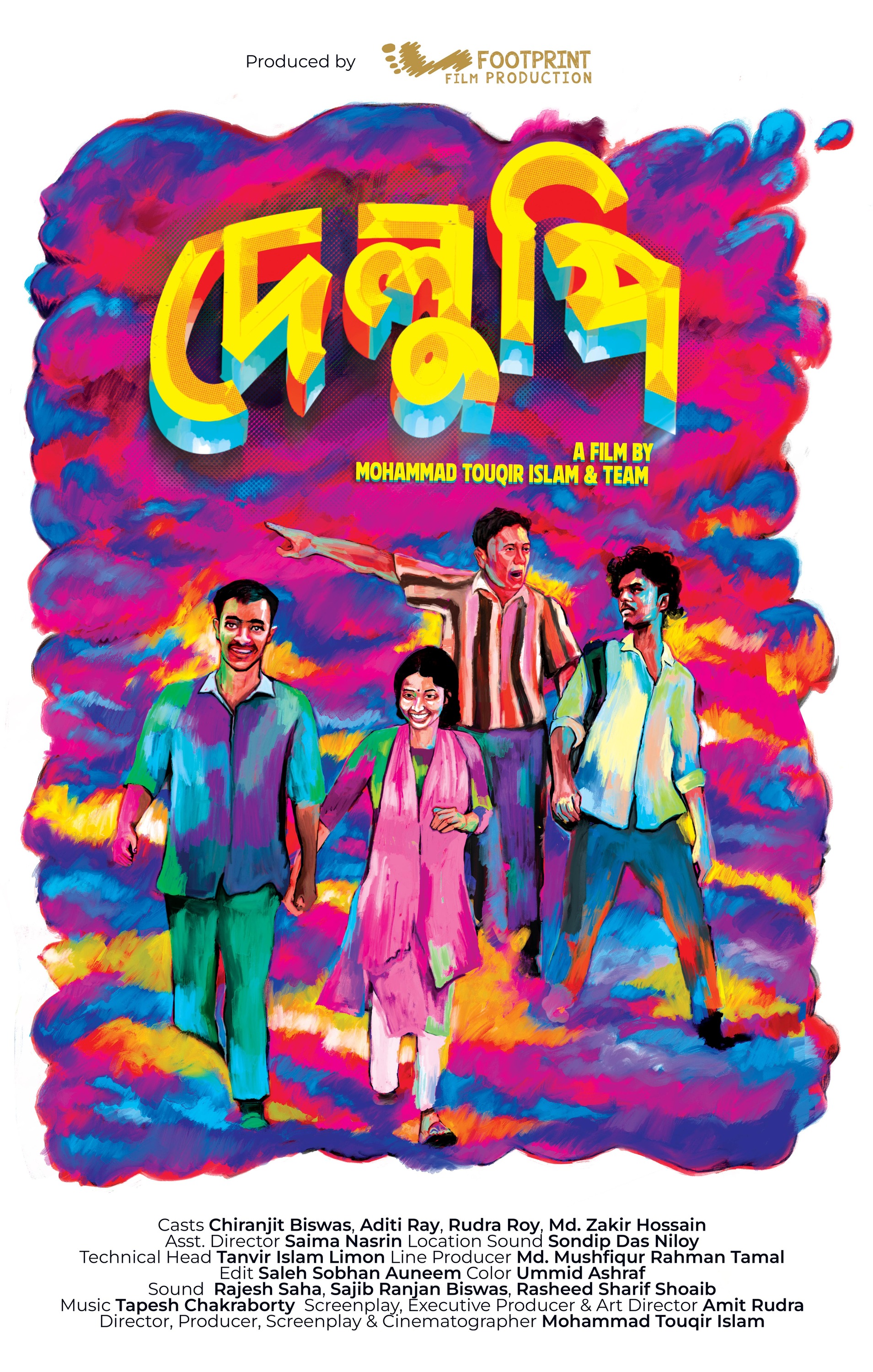 Mega Sized Movie Poster Image for Delupi 