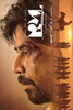 Domm (2026) Thumbnail