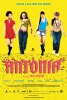 Antônia (2007) Thumbnail