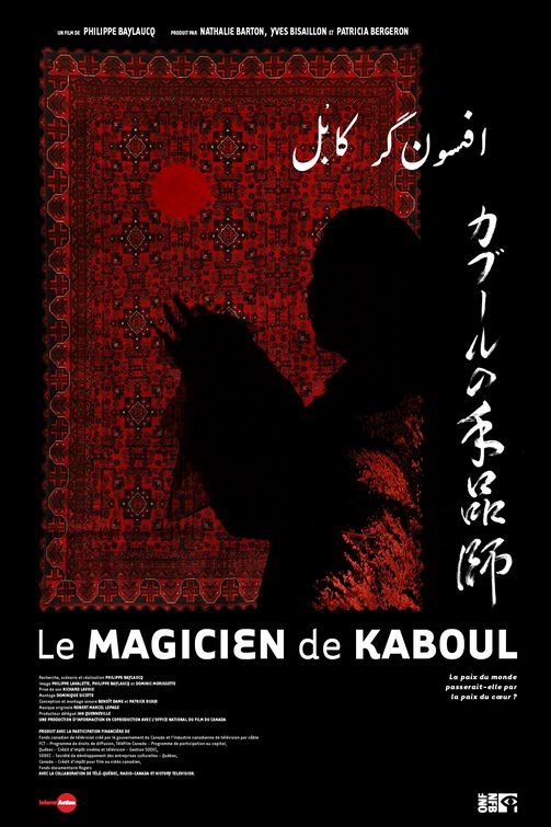 Le magicien de Kaboul Movie Poster