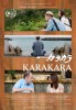 Karakara (2012) Thumbnail