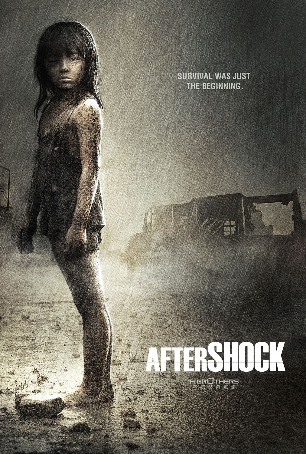 Extra Large Movie Poster Image for Aftershock (#2 of 10)
