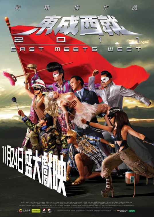 East Meets West Movie Poster