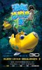 Happy Little Submarines 2 (2012) Thumbnail