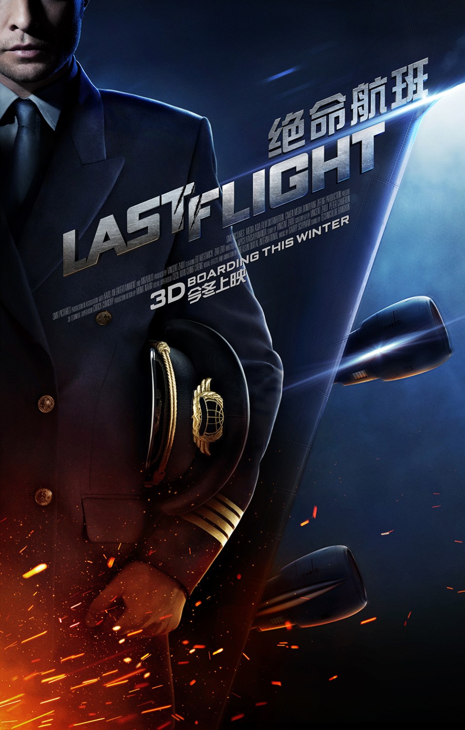 Extra Large Movie Poster Image for Last Flight (#1 of 12)