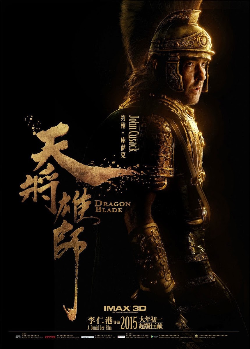 Extra Large Movie Poster Image for Tian jiang xiong shi (#3 of 10)