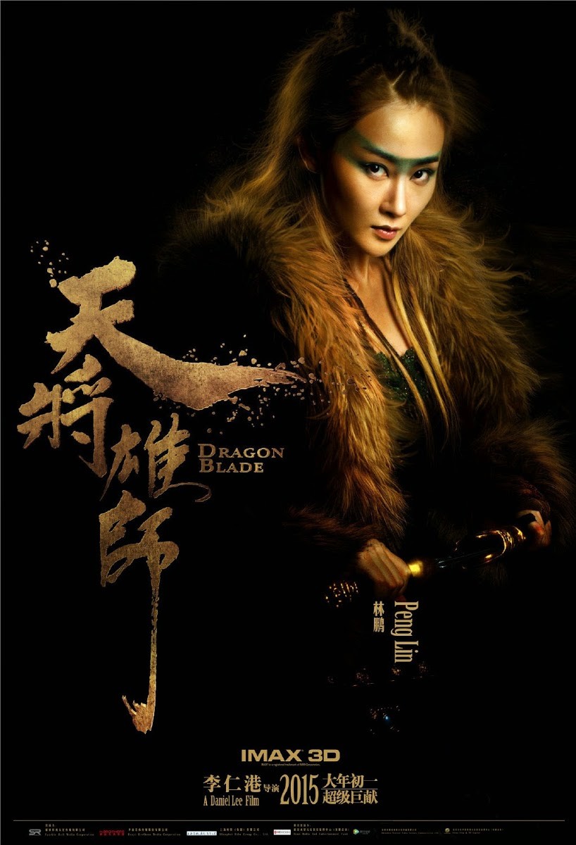 Extra Large Movie Poster Image for Tian jiang xiong shi (#6 of 10)