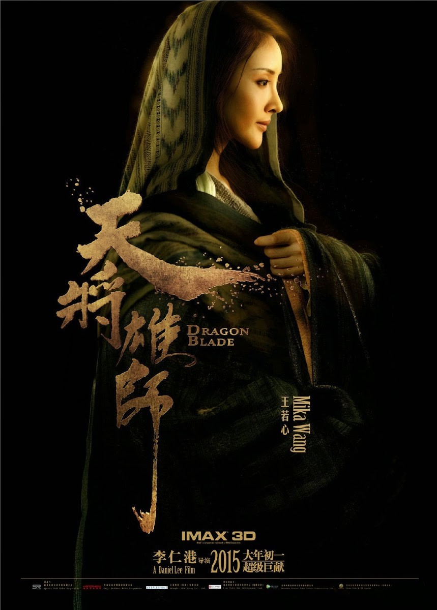 Extra Large Movie Poster Image for Tian jiang xiong shi (#7 of 10)