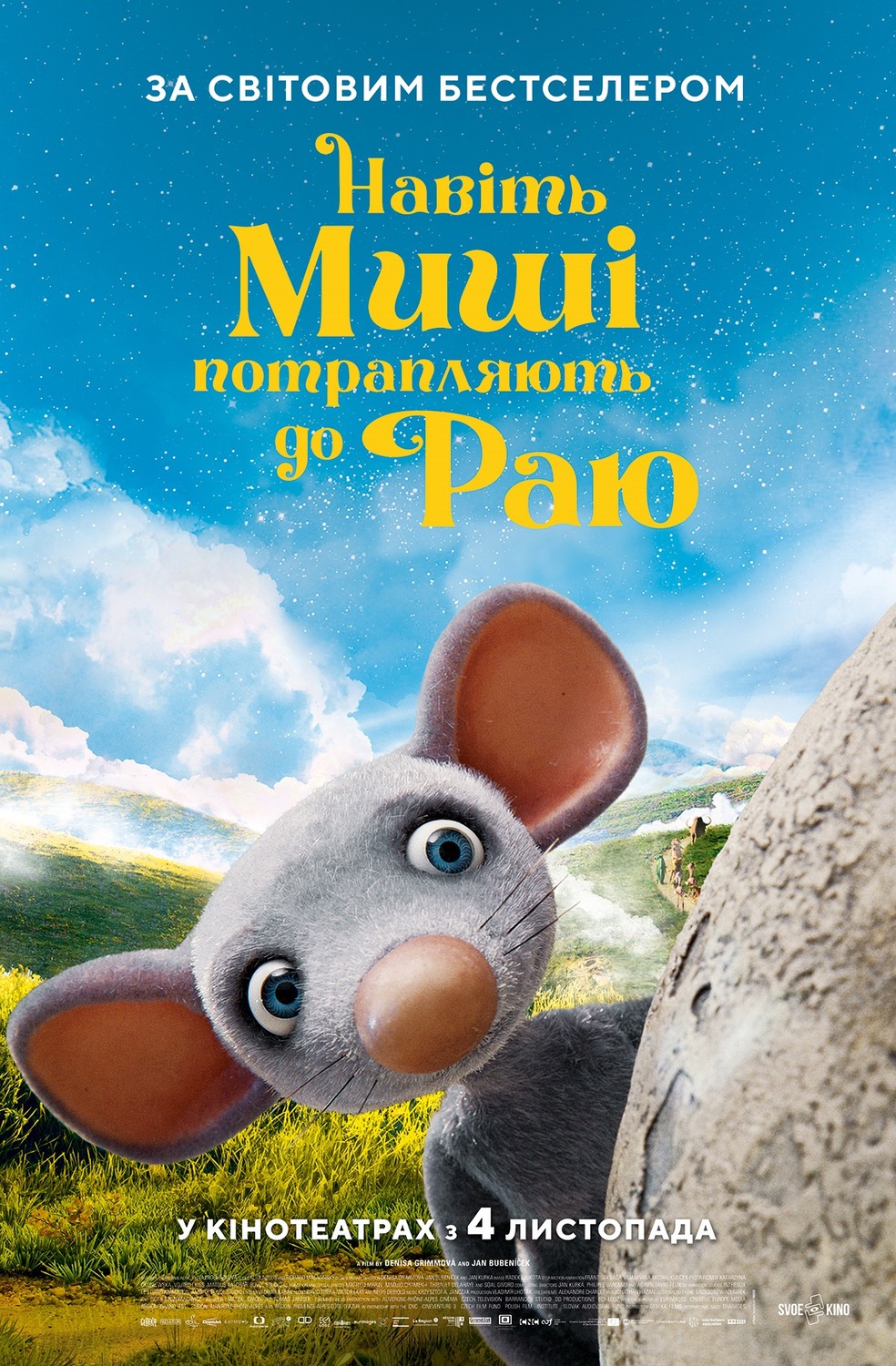 Extra Large Movie Poster Image for I mysi patrí do nebe (#3 of 4)
