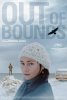 Out of Bounds (2011) Thumbnail