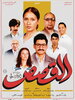 The Stories (2026) Thumbnail