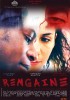 Rengaine (2012) Thumbnail