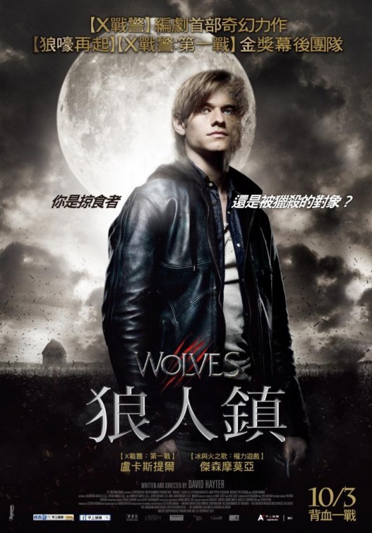 Pictures & Photos from Wolves (2014) - IMDb