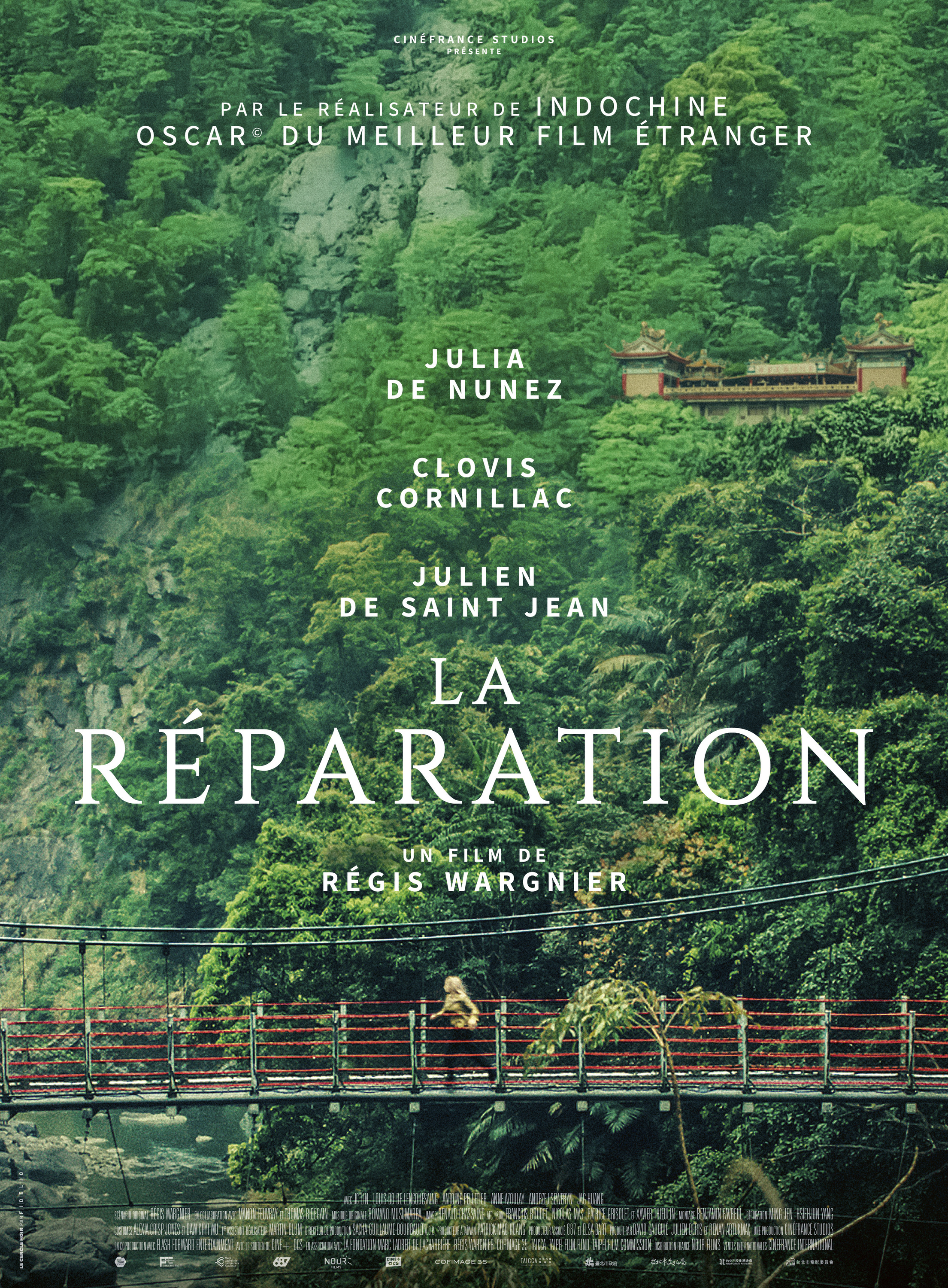 Mega Sized Movie Poster Image for La réparation (#2 of 2)