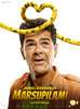 Marsupilami (2025) Thumbnail