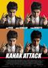 Kanak Attack (2000) Thumbnail