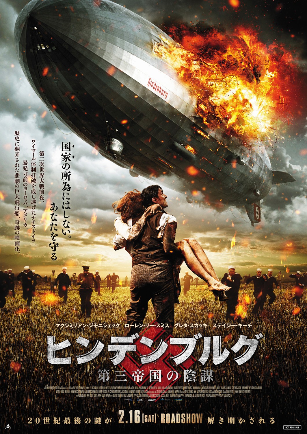 Extra Large Movie Poster Image for Hindenburg 