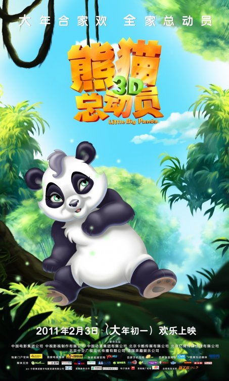 Little Big Panda Movie Poster