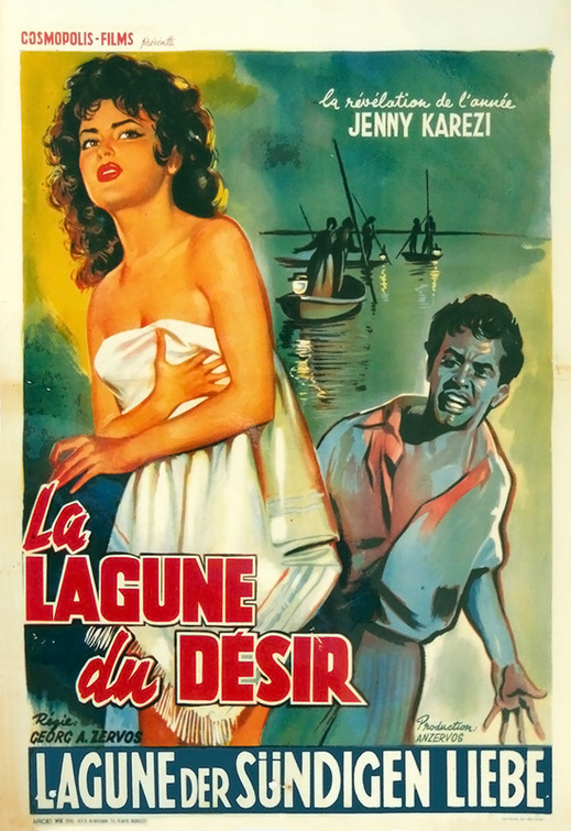 I limni ton pothon Movie Poster