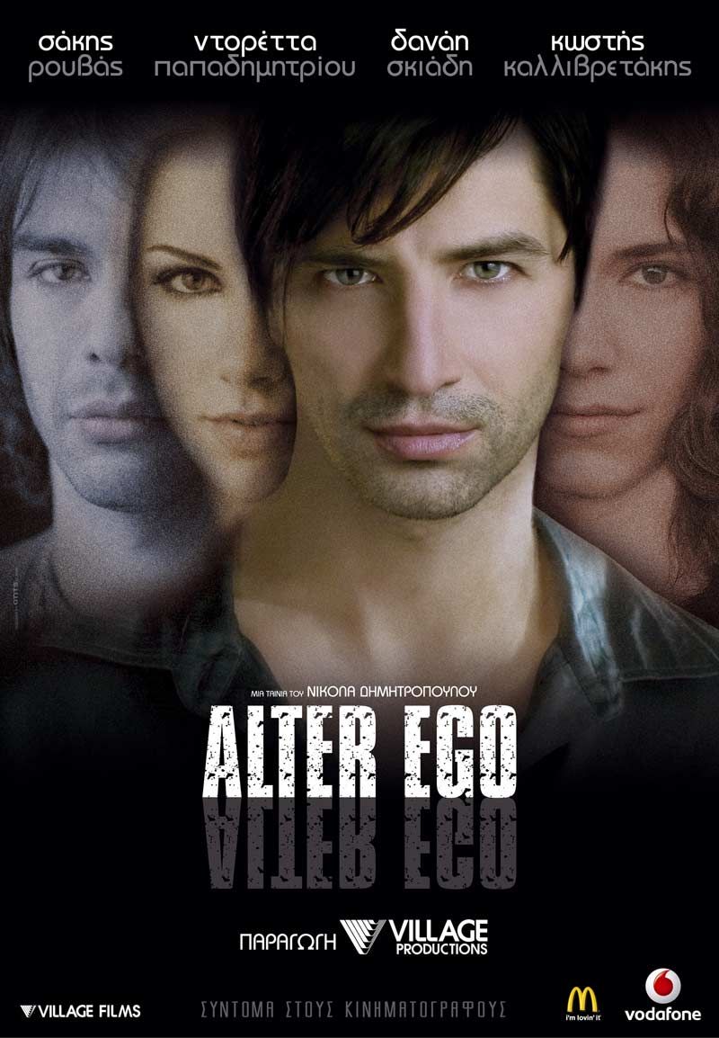 Extra Large Movie Poster Image for Alter Ego (#2 of 3)