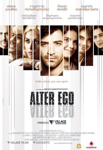 Alter Ego - Column Film